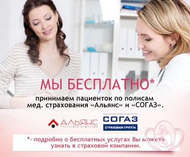 Удаление кисты яичника